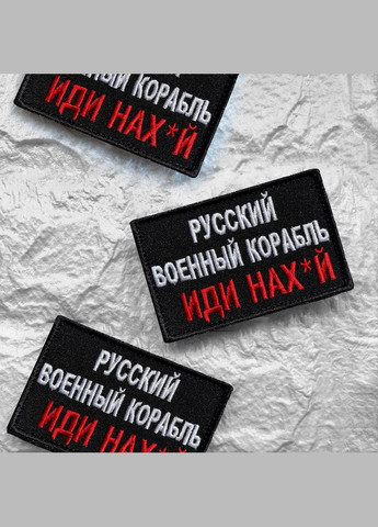 Набір шевронів 3 шт на липучці Патріотичний Мотиваційний Прапор України вишитий патч нашивка IDEIA (275870471)
