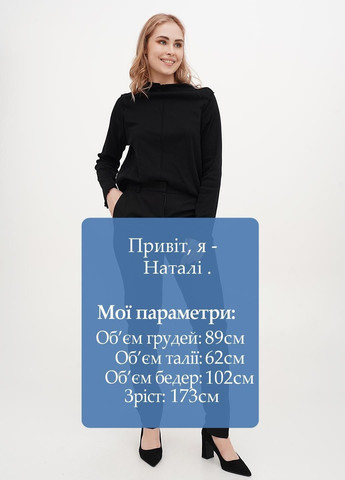 Брюки George (350937174)