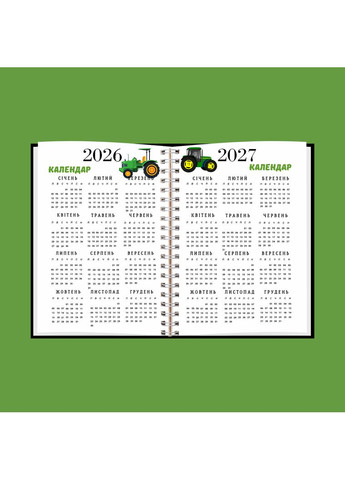 Планер (Блокнот) тракториста А5 No Brand (316259094)