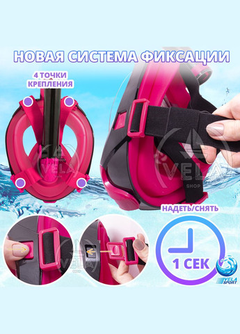 Маска для плавання S/M 7.0 Повнолицева панорамна Снорклінг Маска на все обличчя для купання пірнання 5 клапанів Іннов VelaSport (273422019)