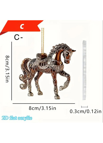 Вишукана новорічна акрилова іграшка “Королівський кінь” — витончена прикраса окраса вашої ялинки, символ 2026 року, 2D (плоска) No Brand (370625884)