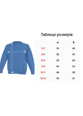 Белый детский свитшот с индивидуальным принтом печать фото, текст, изображение JHK (361968615)