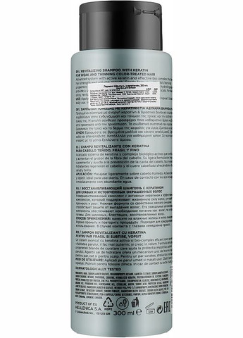 Шампунь для слабкого, потоншеного, фарбованого волосся Keratin Vitality Shampoo 300ml (984871-70868) Lorvenn (369112004)