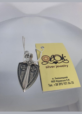 Кулон оберіг срібна підвіска Щит з мечем сварожич No Brand (327435328)