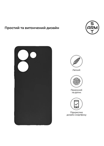 Чохол Matte Slim Fit для Tecno Camon 20 4G Camera cover Black (ARM69127) ArmorStandart (323088299)
