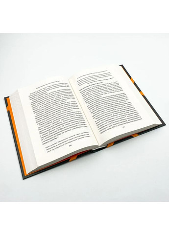 Amazon и будущее электронной торговли — Берг Натали |, книга на украинском, новая, твердая Vivat (362679886)