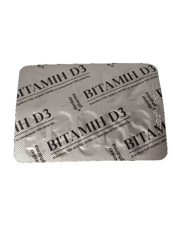 SUBLEX-150 - Хондроїтин + Глюкозамін 240 капс, Вітамін D3 2000 МО (50 мкг) 60 капс, комплект ПРИСКОРЕНЕ ВІДНОВЛЕННЯ СУГЛОБІВ Denkerpharma (305416263)