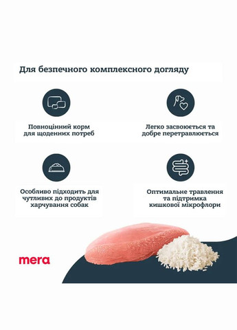 Сухий корм для собак дрібних порід з індичкою та рисом Pure Sensitive Mini Truthahn&, 1кг (*) Reis (304424295)