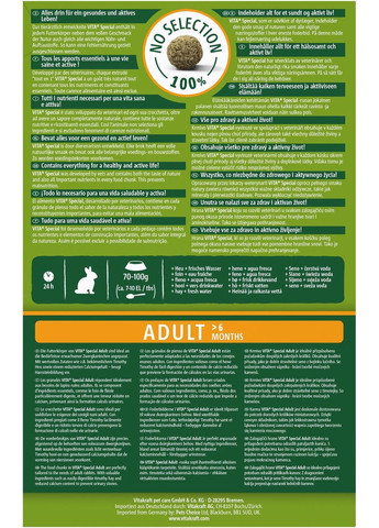 Корм Menu Vita Special для кроликів, 600 г Vitakraft (365593310)