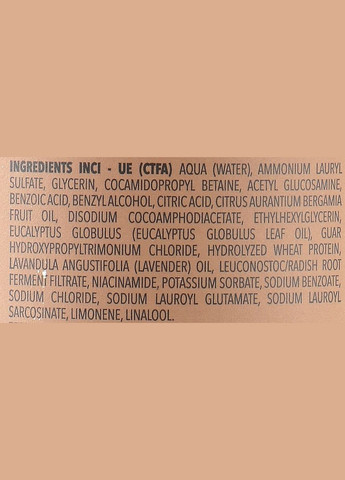 Стимулирующий шампунь для профилактики выпадения волос (мини) Purest Verve Energizing Veg Shampoo 10ml. Screen (368624778)