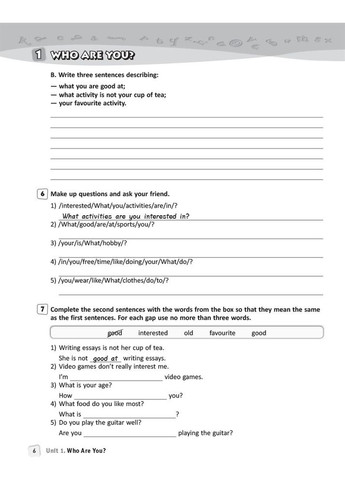 Книга No Brand (359373677)