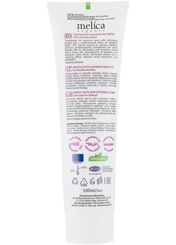 Зубная паста с экстрактом эхинацеи 100ml (381421-23935) Melica Organic (368631724)