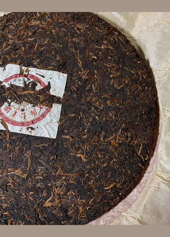 Шу Пуер Золотий Павич ~ Цзинь Кунцюе Tea Dragon (330767122)