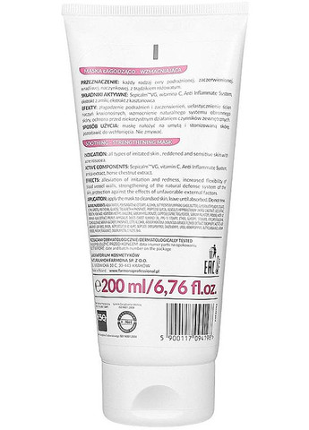 Восстанавливающая Маска для укрепления сосудов - Dermacos 200ml (117935-133653) Farmona (368857043)