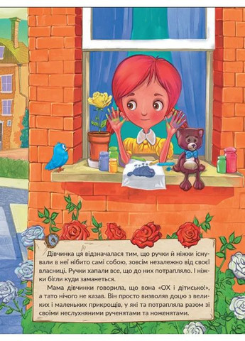 Большие собаки боятся маленьких девочек Mamino (370119130)