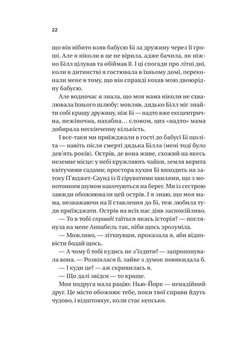 Фіалки в березні Vivat (370067355)