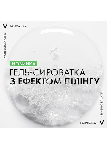 Гель для лица Vichy (368646509)