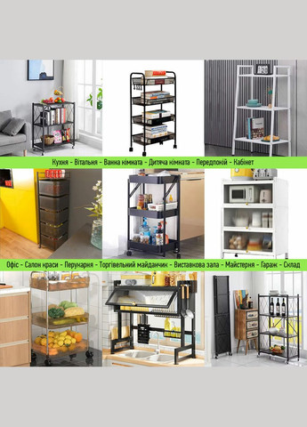 Стелаж-етажерка чотириярусний з металу білий 60*35*148см SW-00002104 No Brand (328633402)