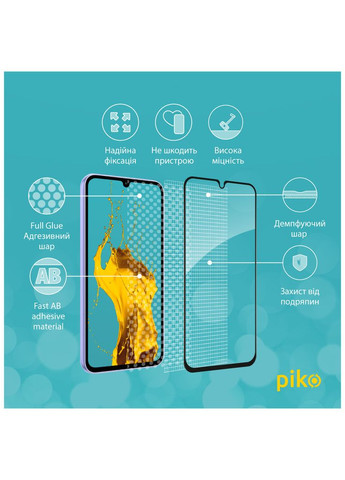 Стекло защитное (m469012) Piko Full Glue Samsung A34 5G Black (367062796)