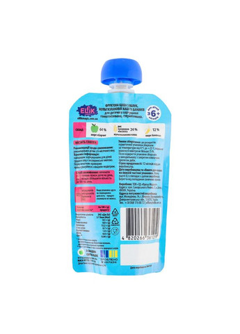 Фруктова каша з яблук, мультизлакової каші та бананів, 110 г Elfik Magic 4820266361259 (331789715)