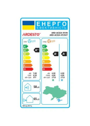 Кондиціонер CoolSmartPro ARD-ACS24-IP Ardesto (336380531)