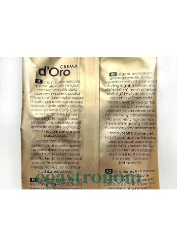 Кофе крема (зерно) Далмаер Доро Dallmayr Doro crema 200г 14шт/ящ No Brand (389444454)