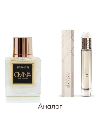 Жіноча парфумована вода Omnia 50 мл Farmasi (356775852)