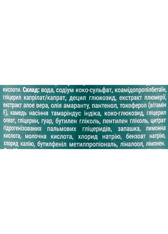 Набір Natural Lifting (h/cond/300ml + h/shm/300ml + b/wash/300ml + b/cream/300ml) Набор (2-947679) T-Lab Professional (380144101)