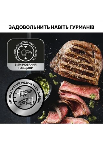 Електрогриль GC722D34 Tefal (384412556)