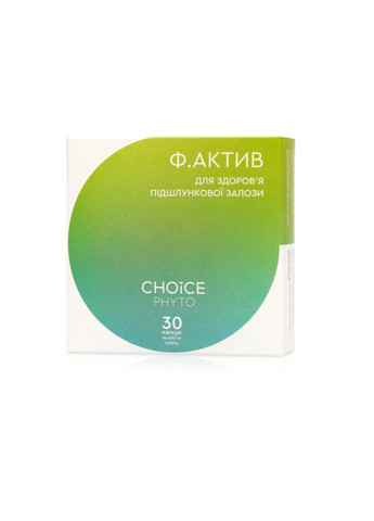 ФітокомпексФ.Актив CHOICE (318008185)
