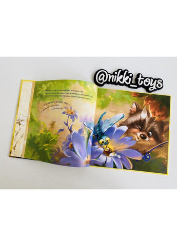 Самый лучший папа РУС/УКР. язык РАНОК (297214464)