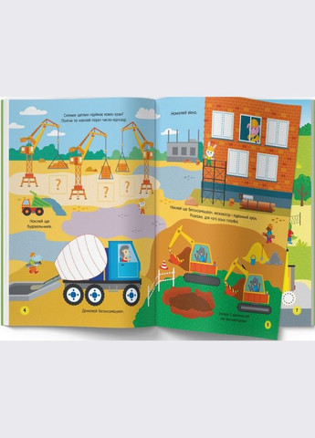 Книга с наклейками Activitybook Забавный транспорт (укр) (9786175473641) Кристал Бук (316084321)