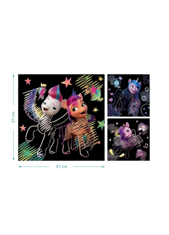 НАБІР ГРАВЮР MY LITTLE PONY НОВЕ ПОКОЛІННЯ 200190 Dodo (297003038)