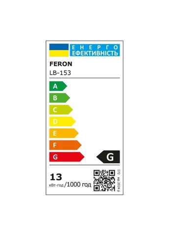 Світлодіодна лампа LB-153 13 Вт GX53 4000K Feron (388343360)