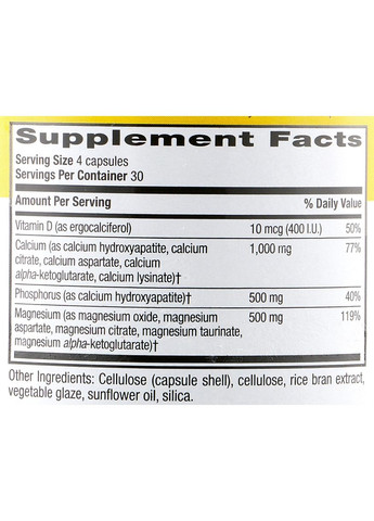 Вітамінно-мінеральний комплекс кальцію, магнію й вітаміну D Calcium-Magnesium With Vitamin D 120шт (934392-105567) Country Life (368600857)