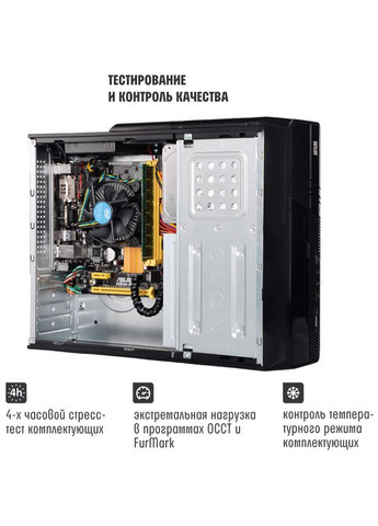 Комп'ютер Business B29 (B29v28) ARTLINE (344455859)