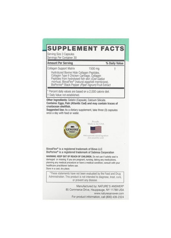 Мультиколлаген, Multi Collagen, 90 капсул Nature's Answer (315146009)