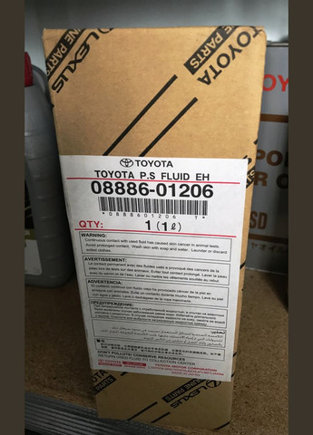 Оригинальная жидкость ГУР Тойота PSF-EH 1 л 08886-01206 Toyota (345738628)