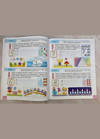 Тести. Підготовка до школи та розвиток дитини від 5 років Галина Фефілова (9786178405090) Пегас (316080983)