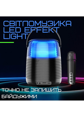 Портативная мини караоке система Y1 беспроводная колонка с LED подсветкой для дома и улицы с микрофоном KTV У1 У1 (370602756)