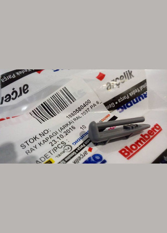 Кошик для посудомийної машини BEKO (329202122)