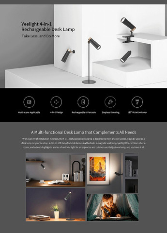 Акумуляторна лампа Yeelight 4in-1 Rechargeable Desk Lamp (YLYTD-0011) Xiaomi (284420247)