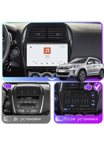 Штатная магнитола 10" для Citroen C4 Aircross 2012-2017 4/64 QLED CarPlay 4G Wi-Fi GPS 360 Prime 6шт Lesko (336203151)