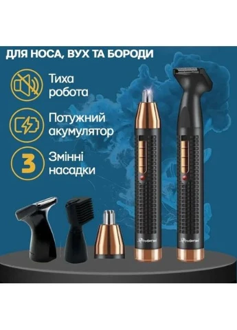 Универсальный триммер для носа, ушей и бровей 3 в 1 Geemy GM-3108 Pro Kipo (391767682)