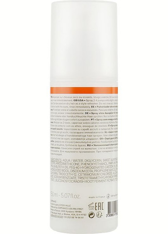 Увлажняющий спрей-кондиционер для нормальных и немного сухих волос Moisturizing Leave-In Spray 150ml (744966-124151) Coiffance Professionnel (368635200)