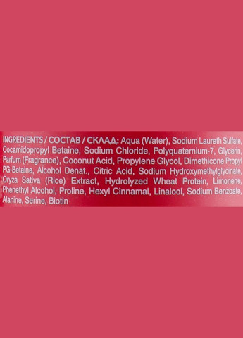 Очищувальний шампунь Color Purify Shampoo 1000ml (455113-71608) C:EHKO (368653928)