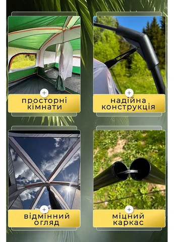 Палатка-дом 6-8-ми местная двухслойная Yar-sport 1610 для туризма 380×260×190 (зелена) Green Camp (352775601)