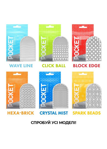 Мастурбатор Pocket Block Edge Tenga (335395666)