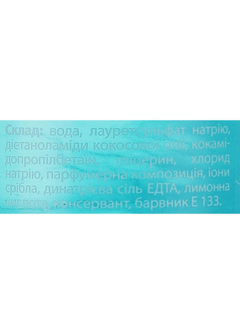 Гель для душа "Актив" Active Shower Gel 350ml (2-953352) Olis (369789966)