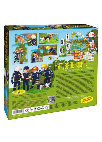 Настільна гра "Рятувальники" 81404 сімейна, патріотична Київська фабрика іграшок (364129398)